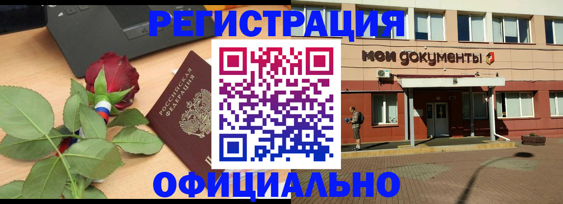 временная регистрация надежно в Адыгее